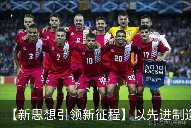 【新思想引领新征程】以先进制造业为骨干 筑牢实体经济根基